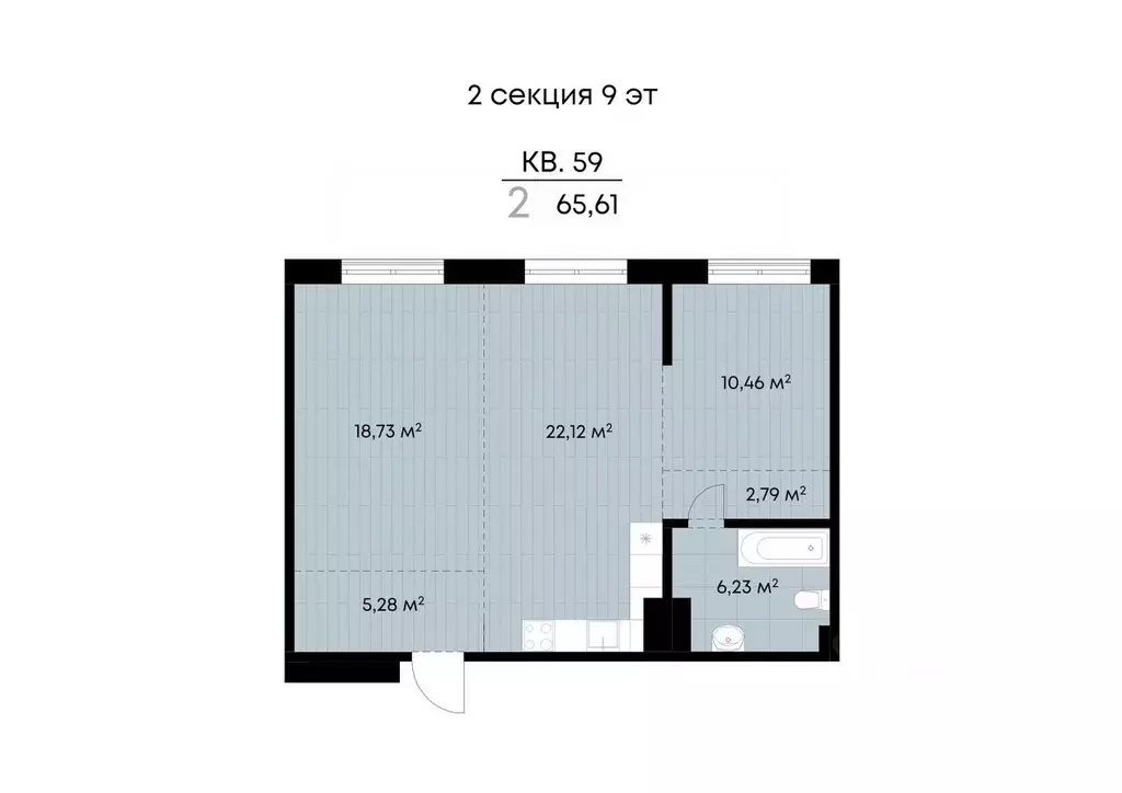 2-к кв. Иркутская область, Иркутск ул. Лебедева-Кумача, 25 (65.61 м) - Фото 0