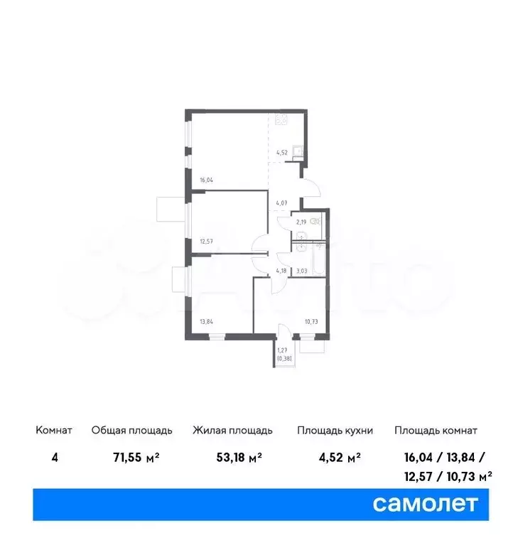 3-к. квартира, 71,6м, 14/16эт. - Фото 0