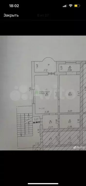2-к. квартира, 55 м, 3/3 эт. - Фото 0