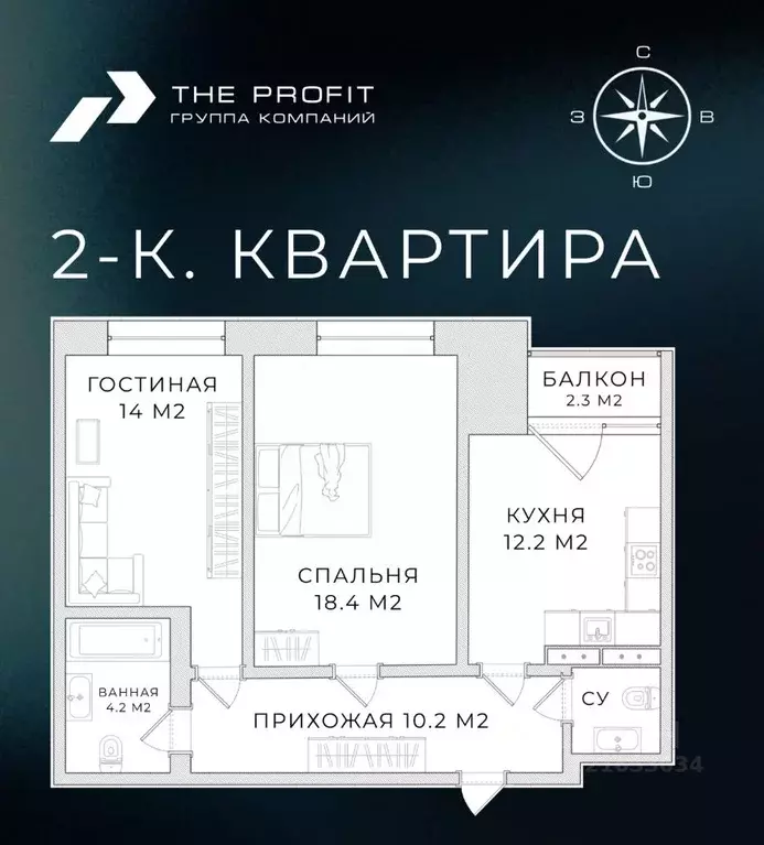 2-к кв. Санкт-Петербург Пискаревский просп., 1 (60.5 м) - Фото 2