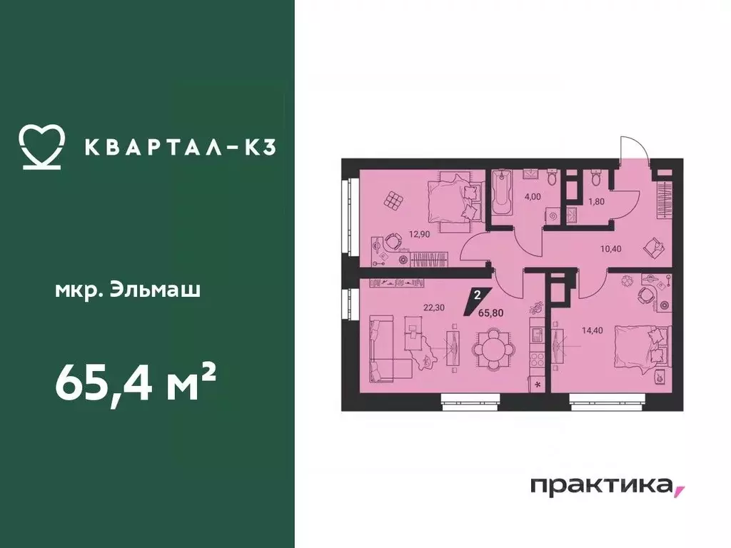 3-к кв. Свердловская область, Екатеринбург ул. Красных Командиров, 1В ... - Фото 0
