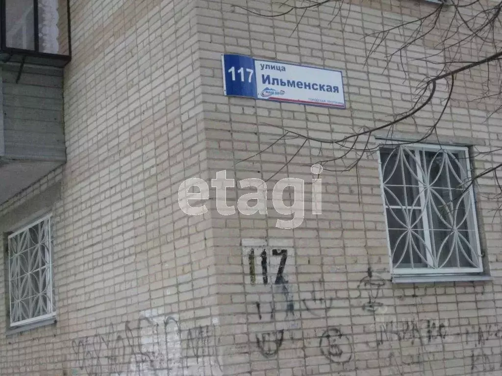 Этажи Миасс Купить 1 Комнатную Квартиру
