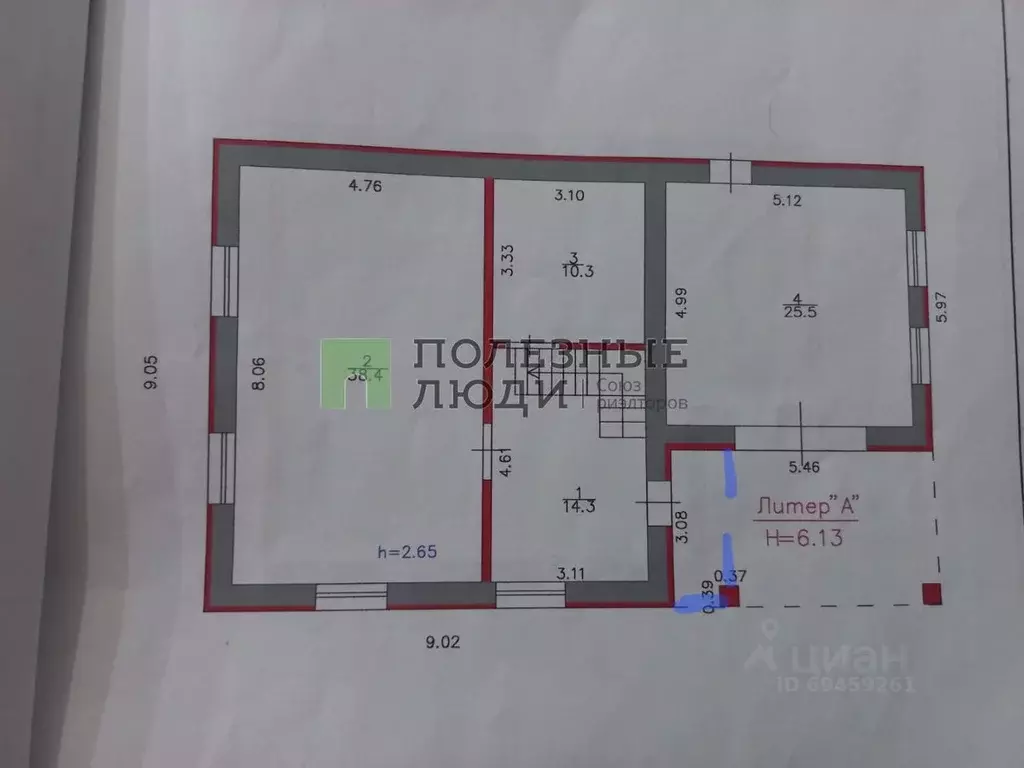 Коттедж в Кировская область, Киров ул. Героев Чернобыльцев, 3 (164 м) - Фото 1