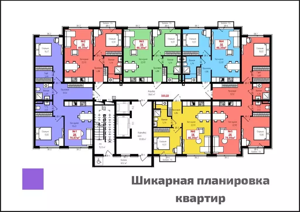 2-к кв. Дагестан, Махачкала ул. Луговая, 16 (67.0 м) - Фото 2