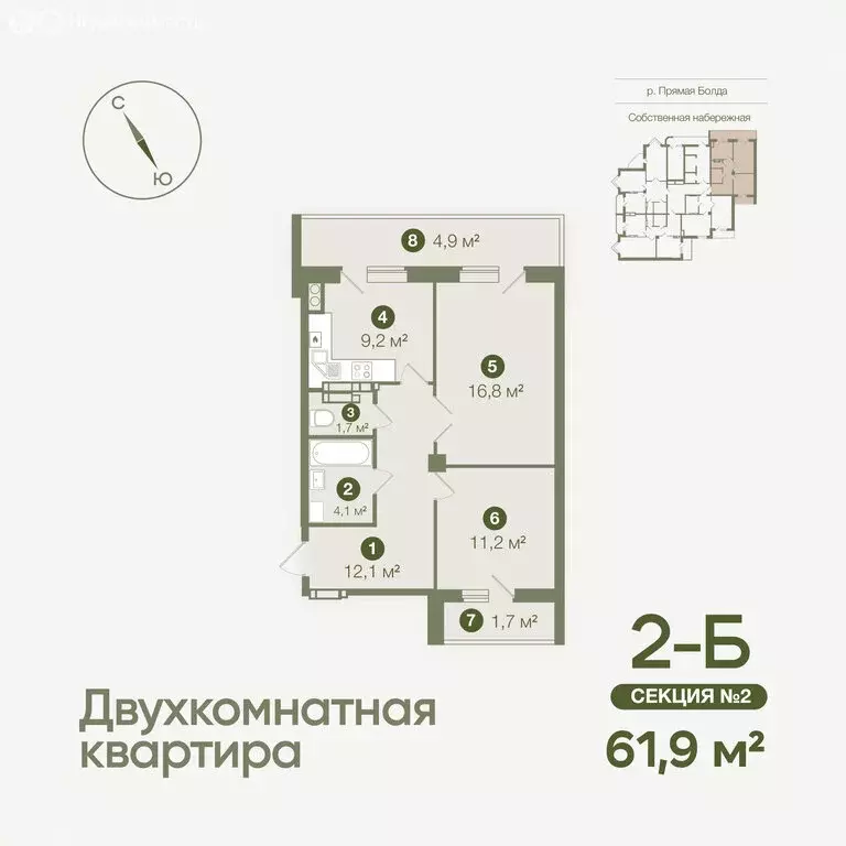 2-комнатная квартира: Астрахань, ЖК Август (61.9 м) - Фото 1