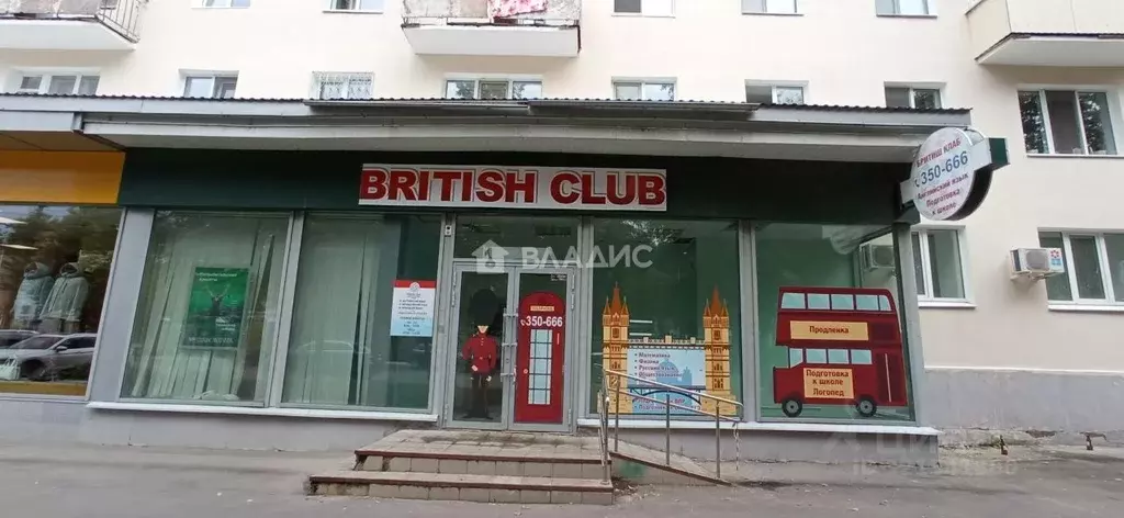 Помещение свободного назначения в Марий Эл, Йошкар-Ола Комсомольская ... - Фото 0