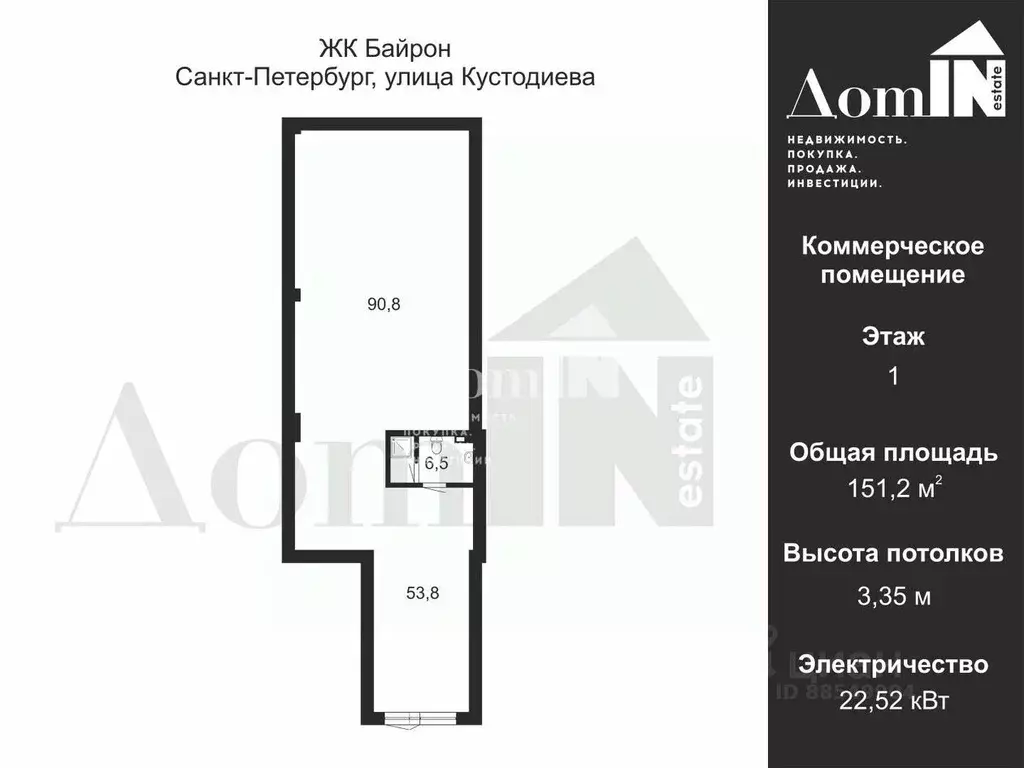 Помещение свободного назначения в Санкт-Петербург ул. Кустодиева, 7к2 ... - Фото 2