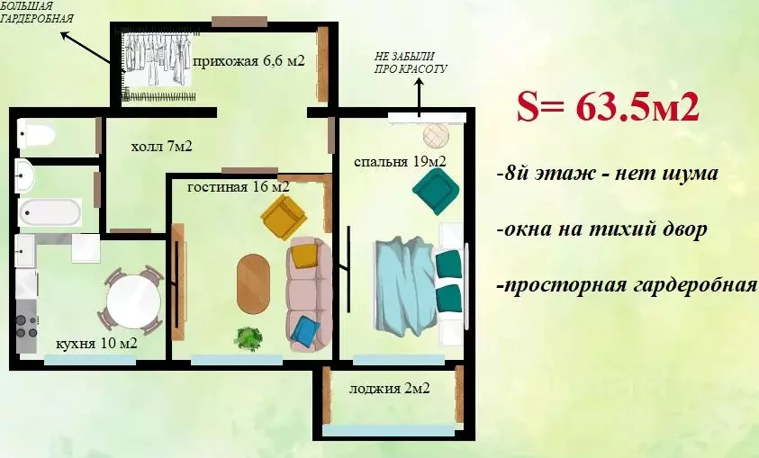 2-к кв. Белгородская область, Белгород ул. Губкина, 17б (63.5 м) - Фото 1
