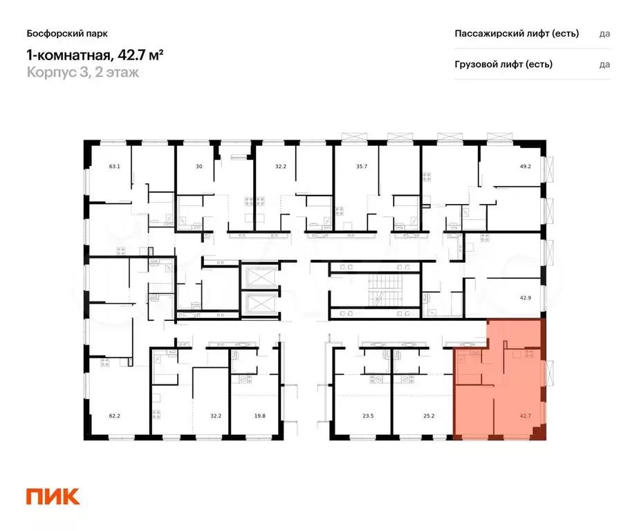 1-к. квартира, 42,7 м, 2/9 эт. - Фото 1