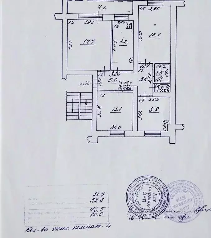 4-к кв. Самарская область, Самара просп. Кирова, 139 (80.0 м) - Фото 1