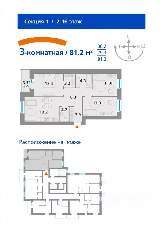 3-к кв. Красноярский край, Красноярск Парашютная ул., 14а (81.2 м) - Фото 0