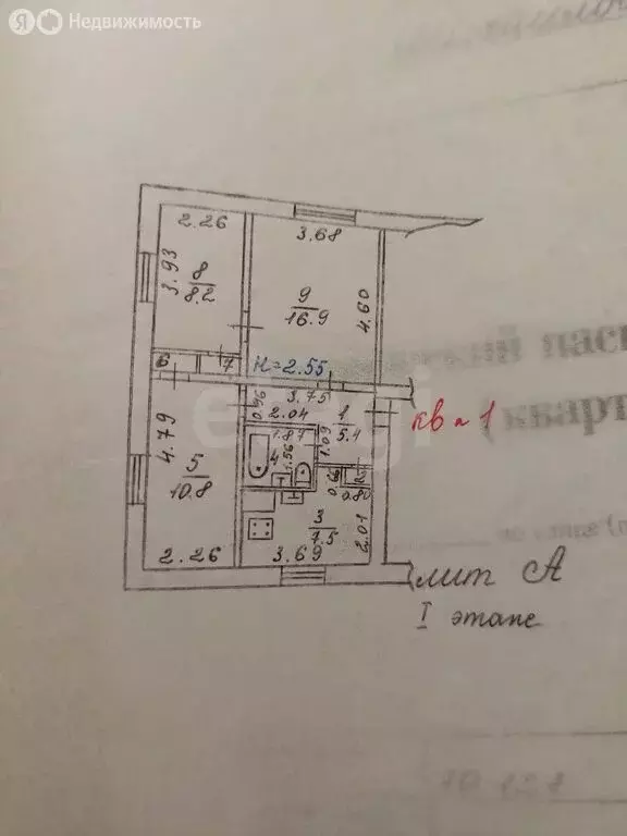 3-комнатная квартира: Михайловск, Южный заезд, 2 (53.2 м) - Фото 1