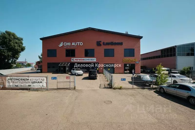 Помещение свободного назначения в Красноярский край, Красноярск ... - Фото 1