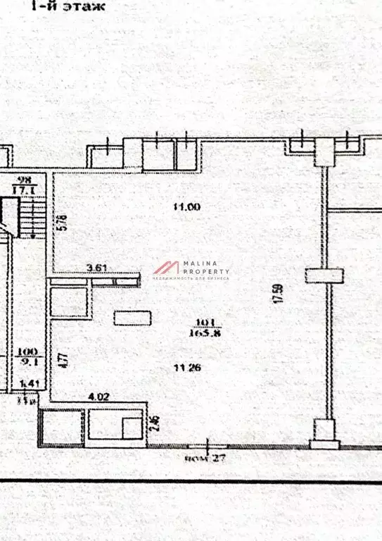 Продажа торгового помещения с арендатором клиника - Фото 0