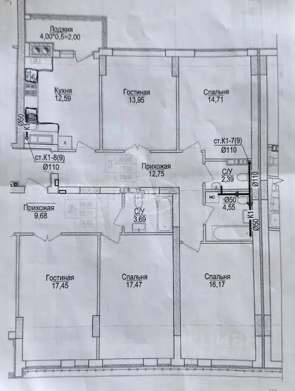 3-к кв. Калининградская область, Калининград проезд Крымский, 2 (84.0 ... - Фото 2