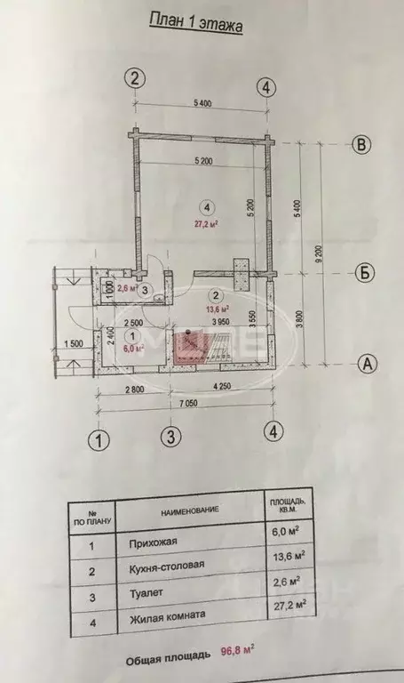 Дом в Калининградская область, Славский муниципальный округ, пос. ... - Фото 2
