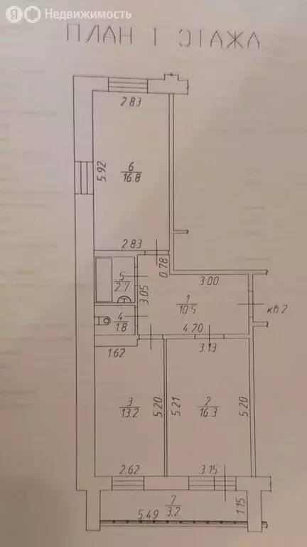 2-комнатная квартира: Набережные Челны, проспект Чулман, 36А (64.5 м) - Фото 2