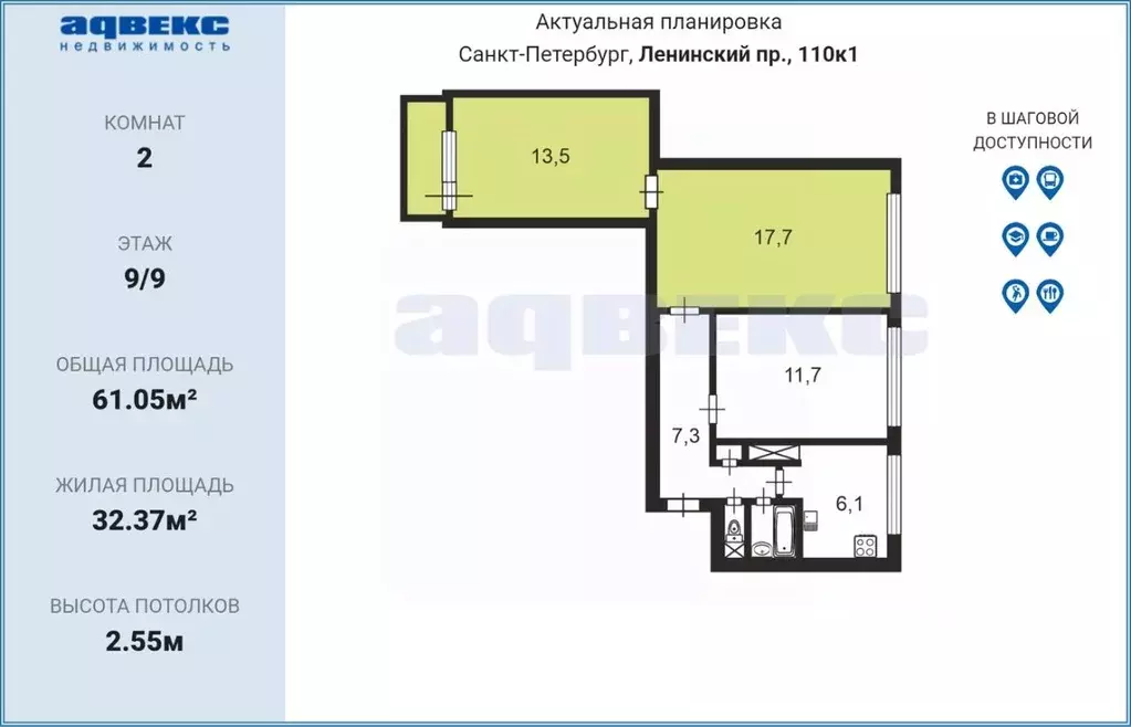 Комната Санкт-Петербург Ленинский просп., 110К1 (32.4 м) - Фото 2