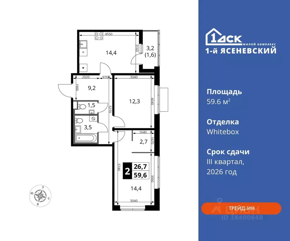 2-к кв. Москва 1-й Ясеневский жилой комплекс, 1 (59.6 м) - Фото 0