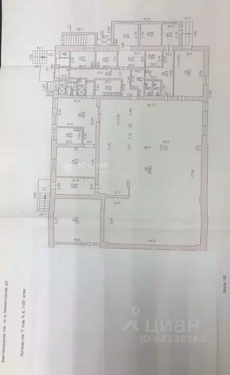 Торговая площадь в Чувашия, Новочебоксарск Коммунистическая ул. (370 ... - Фото 1