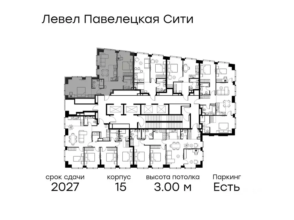 3-к кв. Москва Павелецкая Сити жилой комплекс, к15 (71.0 м) - Фото 2