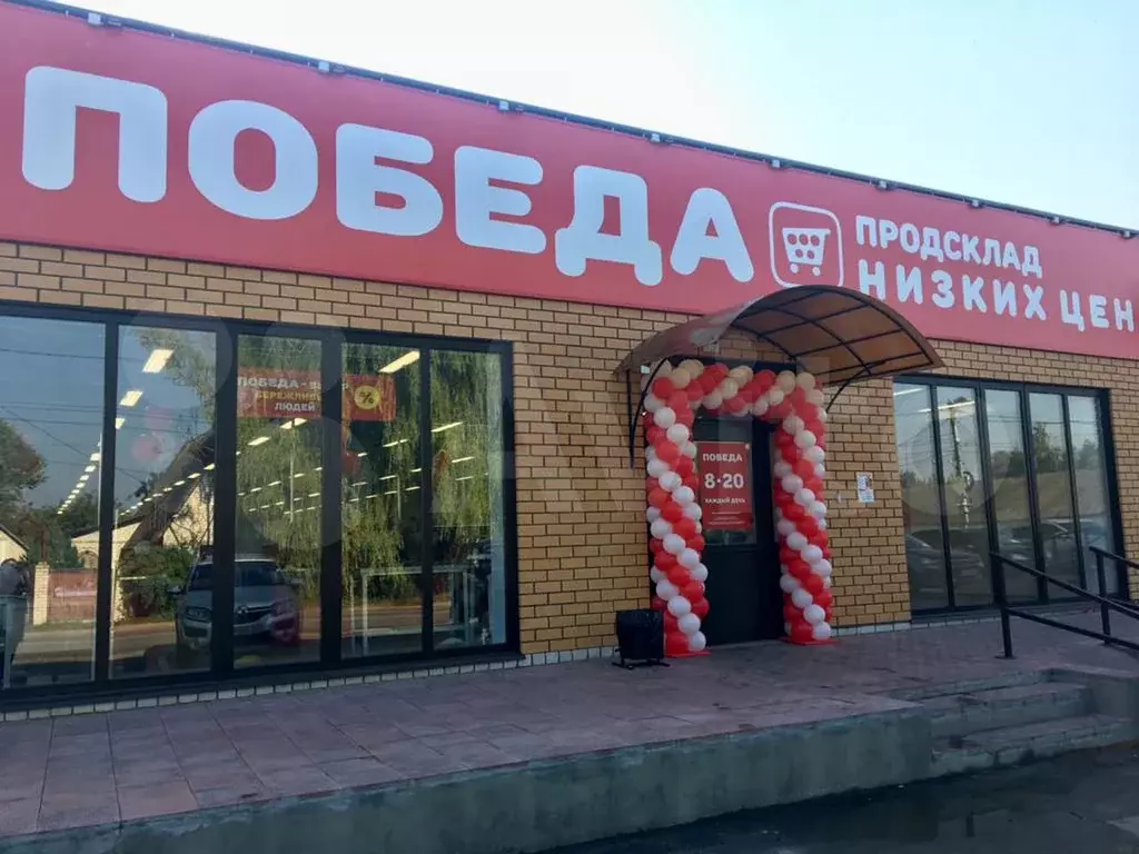 Продсклад победа балашиха. Продсклад победа балашиха. Пролетарск продсклад победа. Чердаклы магазин строительный. Каменка магазин.