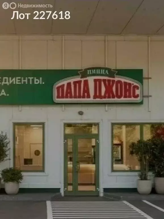 Помещение свободного назначения (78 м) - Фото 1