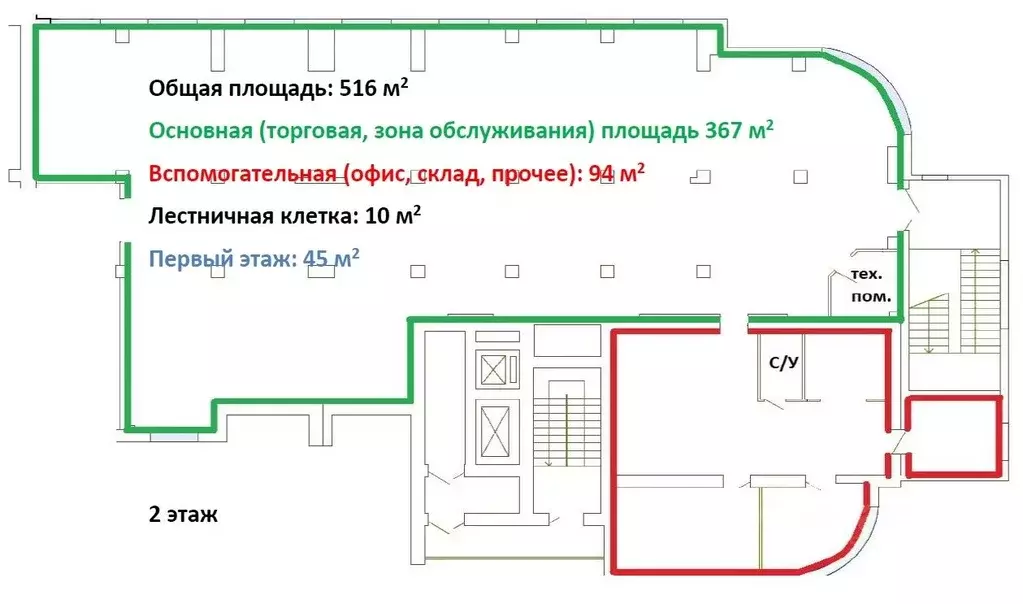 Помещение свободного назначения в Архангельская область, Архангельск ... - Фото 1