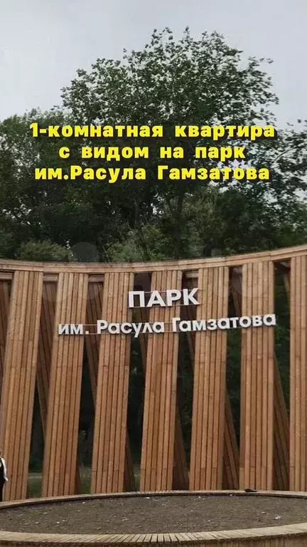 Квартира-студия, 33,1 м, 5/8 эт. - Фото 1
