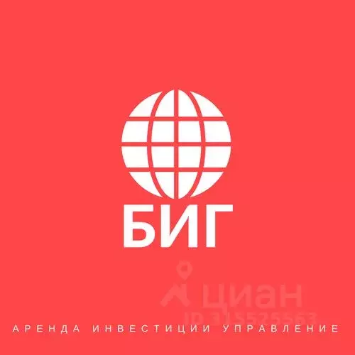 Склад в Татарстан, Казань ул. Михаила Миля, 29А (12 м) - Фото 1
