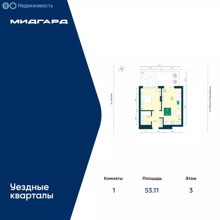 1-комнатная квартира: Тюмень, улица Василия Подшибякина, 7 (53.11 м) - Фото 1