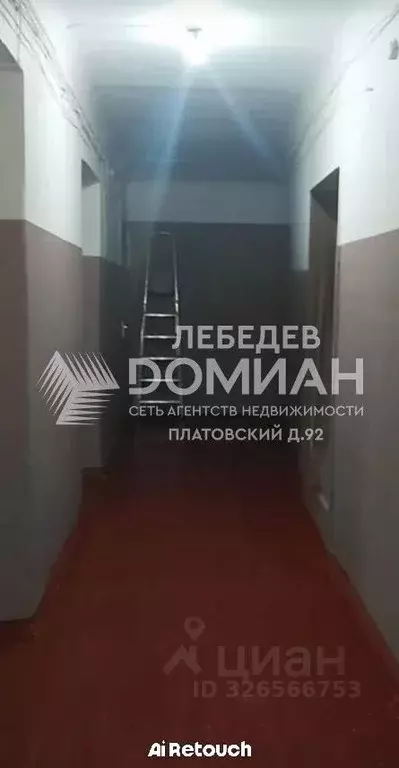 Комната Ростовская область, Новочеркасск Буденновская ул. (17.0 м) - Фото 1