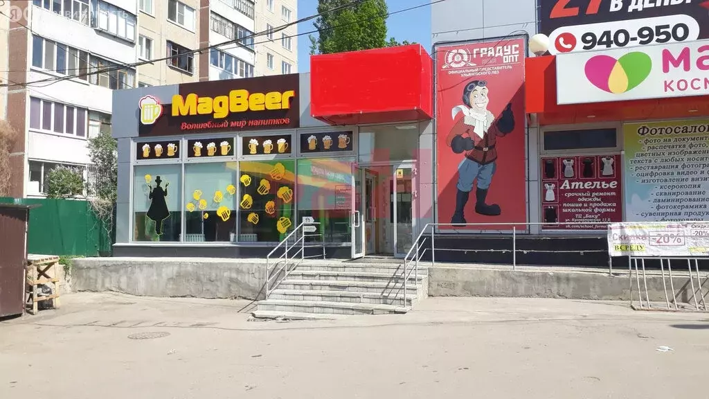 Помещение свободного назначения (177 м) - Фото 1