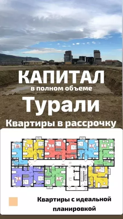 1-к кв. Дагестан, Махачкала ул. Луговая, 105 (46.0 м) - Фото 1