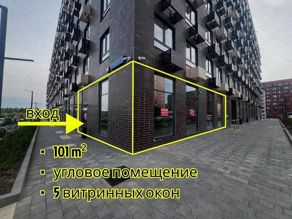 Помещение свободного назначения в Москва ул. Братьев Бромлей, 5к2 (101 ... - Фото 0