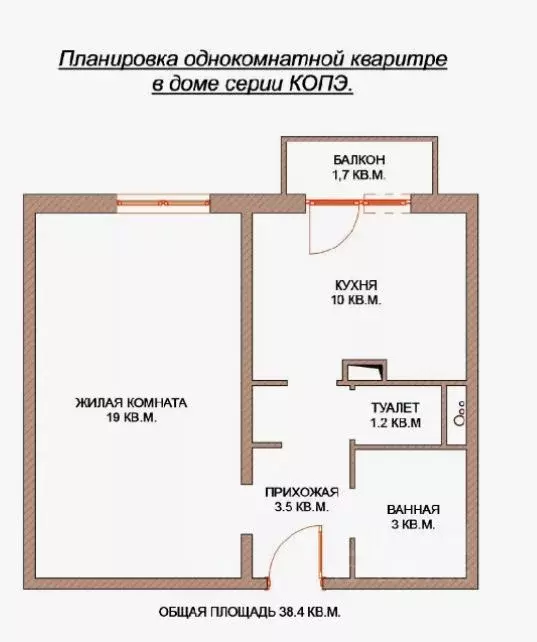 1-к кв. Москва ул. Вилиса Лациса, 25 (38.6 м) - Фото 1