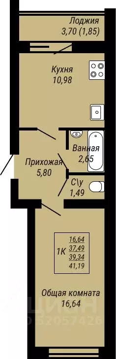 1-к кв. Ивановская область, Иваново Юбилейный жилой комплекс (41.19 м) - Фото 0