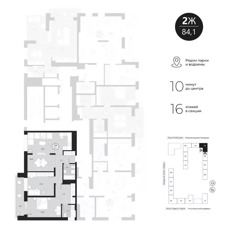 2-к кв. Тюменская область, Тюмень ул. Разведчика Кузнецова, 16 (84.1 ... - Фото 1