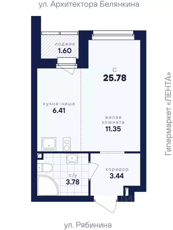 Студия Свердловская область, Екатеринбург Академический мкр, ... - Фото 1