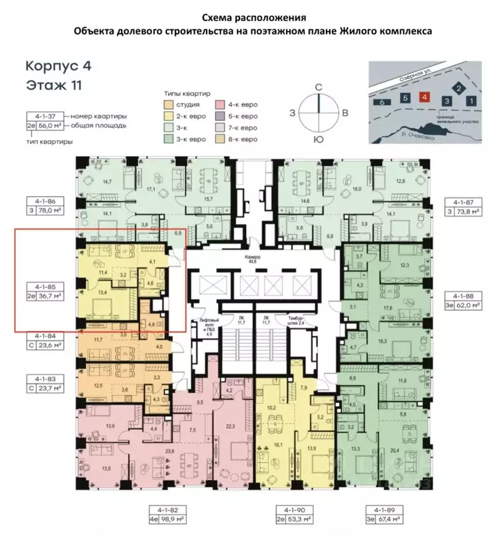 2-к кв. Москва Левел Мичуринский жилой комплекс, к4 (36.7 м) - Фото 1