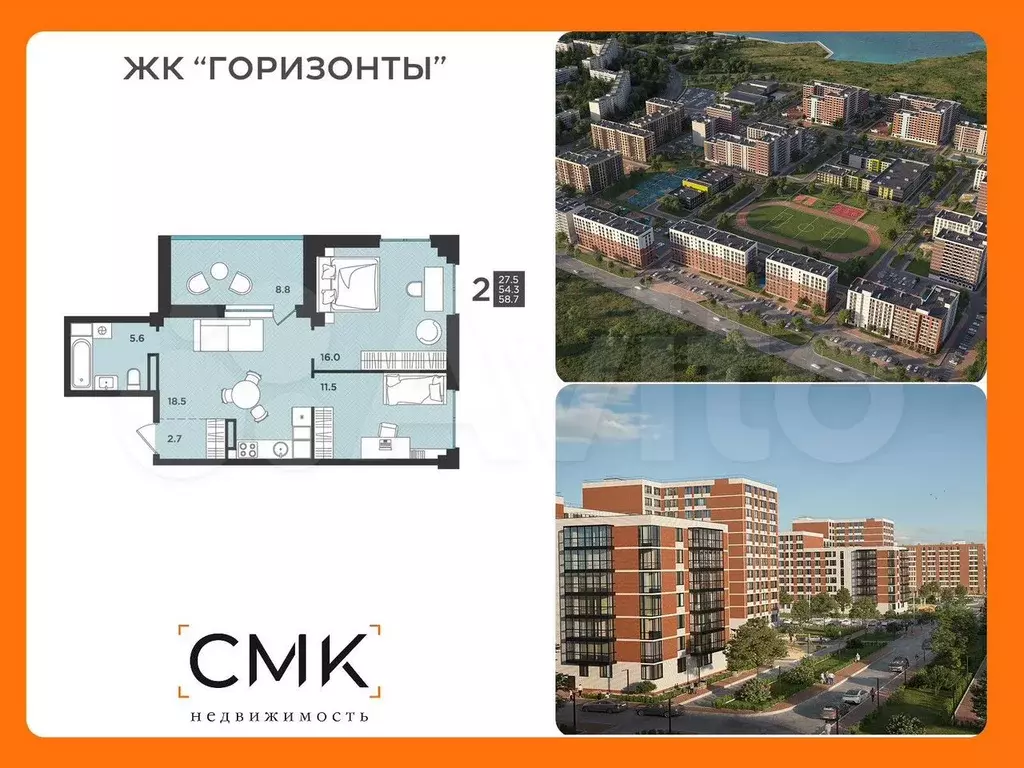 2-к. квартира, 58,7 м, 5/12 эт. - Фото 0