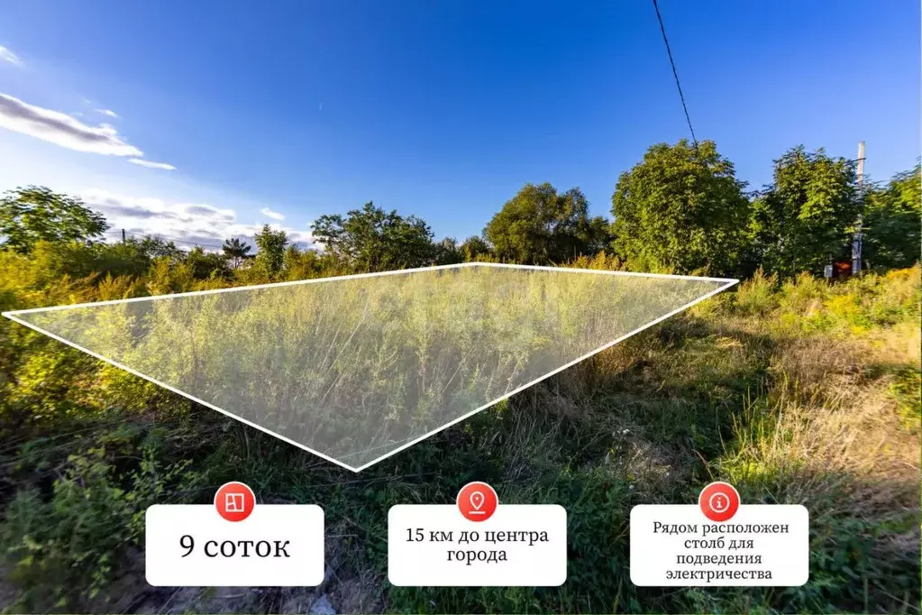 Участок в Хабаровский край, Хабаровск Даурия СНТ,  (9.0 сот.) - Фото 1