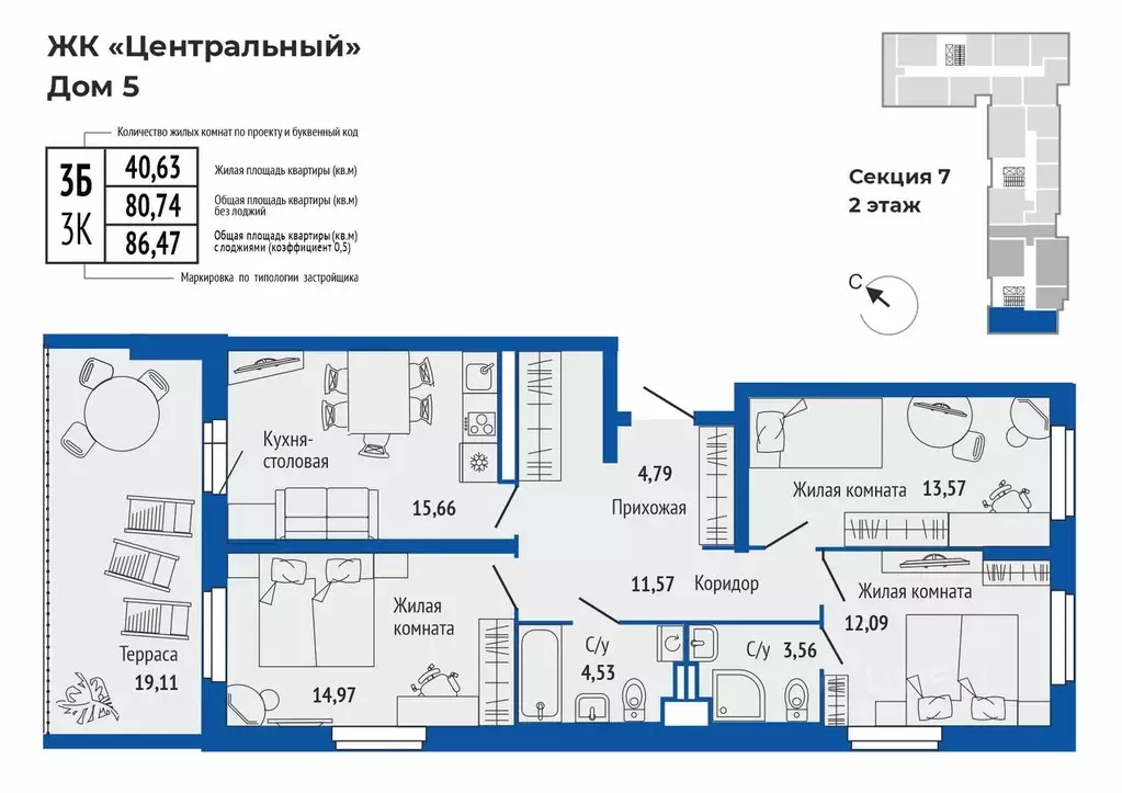 3-к кв. Свердловская область, Верхняя Пышма  (82.16 м) - Фото 0