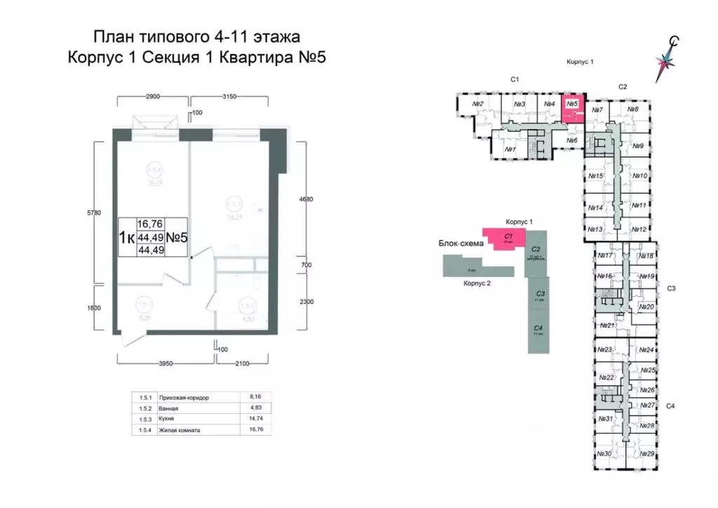 1-к кв. Московская область, Наро-Фоминск ул. Курзенкова, 12 (44.49 м) - Фото 0
