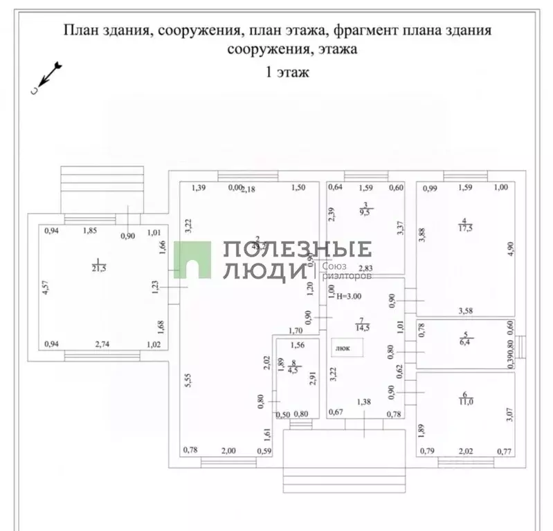 Дом в Московская область, Раменский муниципальный округ, У Озера СНТ  ... - Фото 2