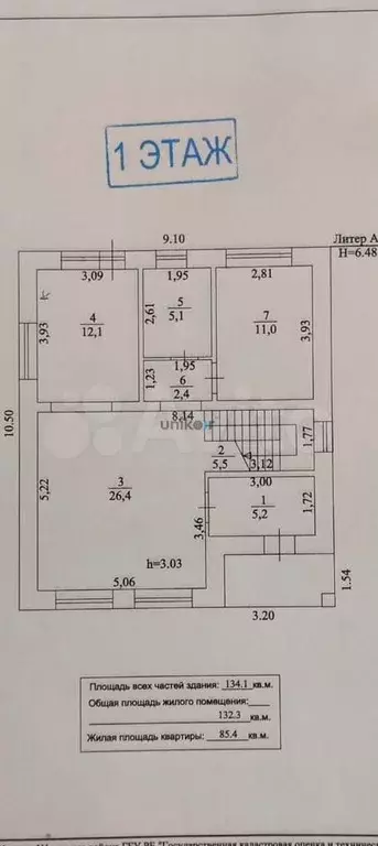 Дом 155 м на участке 6 сот. - Фото 0