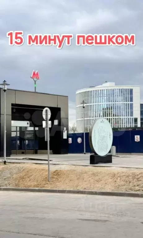 1-к кв. Москва пос. Газопровод, ул. 5-я Лесные Поляны, 29 (21.8 м) - Фото 1