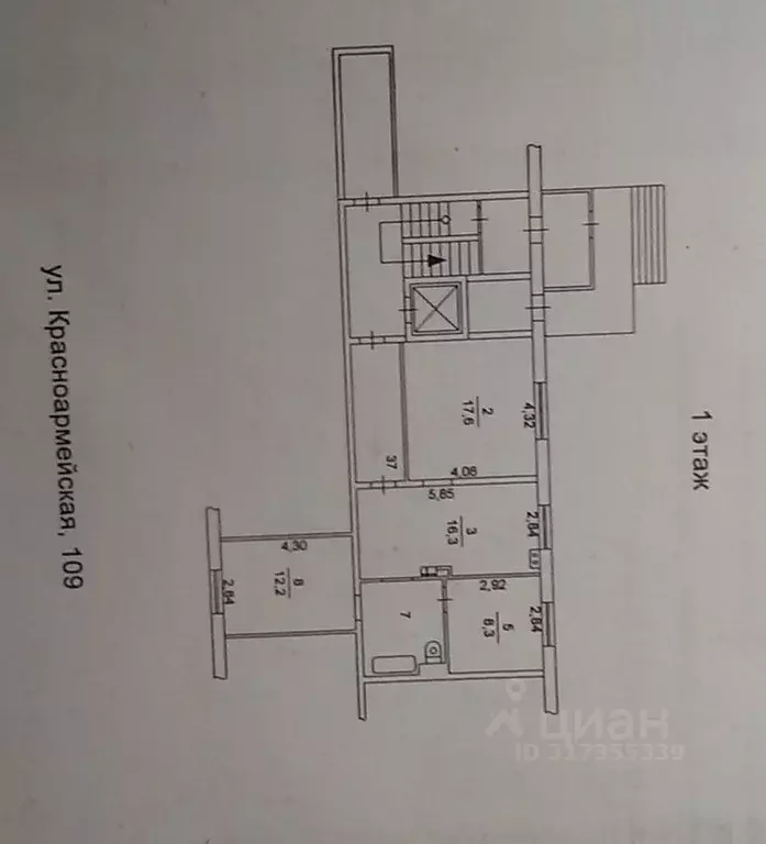 Офис в Челябинская область, Челябинск Красноармейская ул., 109 (62 м) - Фото 0