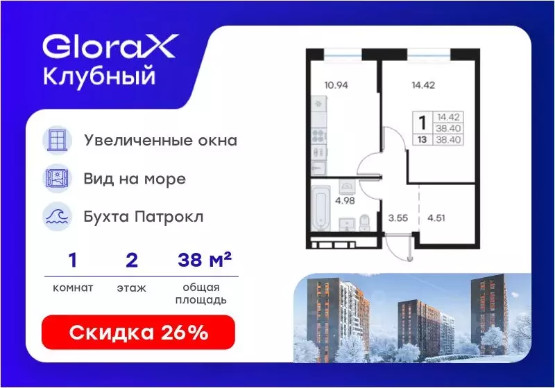 1-к кв. Приморский край, Владивосток Клуб 25 жилой комплекс, 1 (38.4 ... - Фото 1