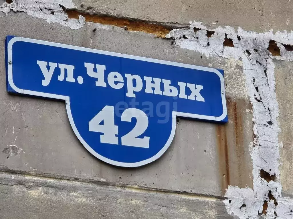 3-комнатная квартира: Нижний Тагил, улица Черных, 42 (58.6 м) - Фото 1